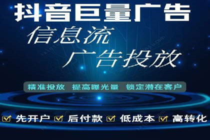 某企业信息流广告投放的预算分配策略