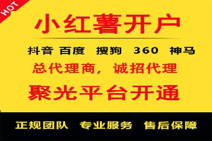 百度竞价账户托管案例：提升广告效果的神器