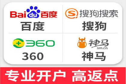 百度广告推广费用一览表